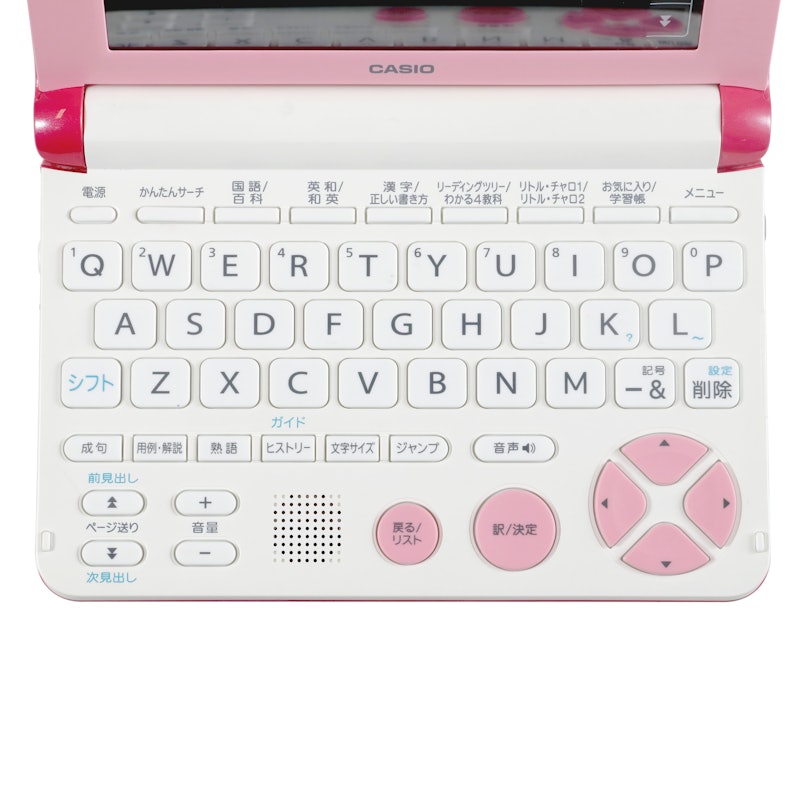 小学生モデル 2015年モデル 6