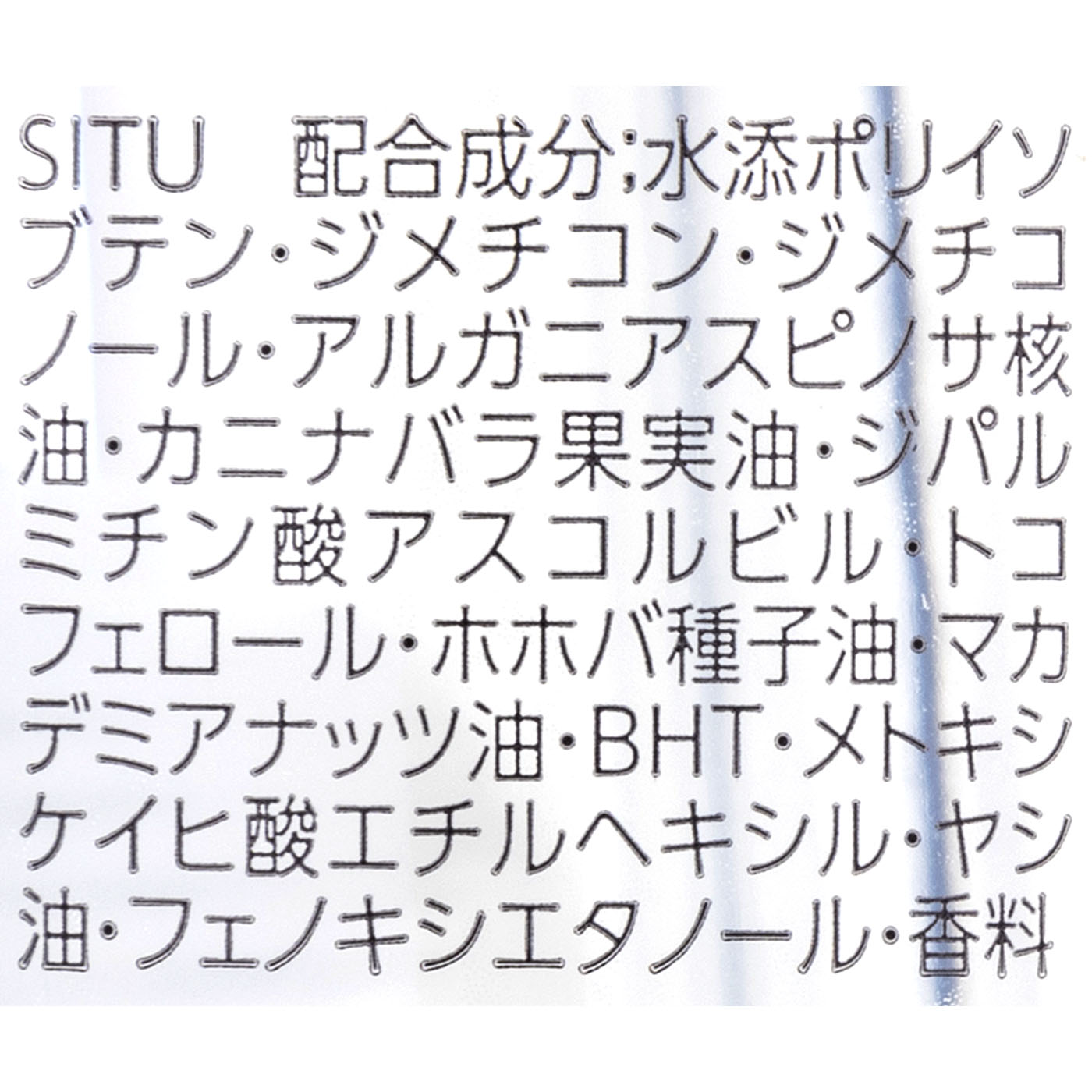 ホワイトフローラル ヘアオイル スムースリペア 2