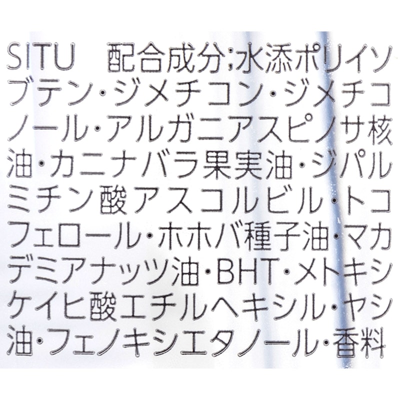 ホワイトフローラル ヘアオイル スムースリペア 2