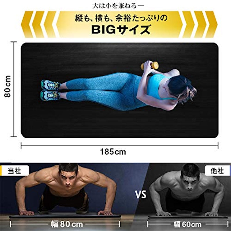 特大トレーニング用マット 3