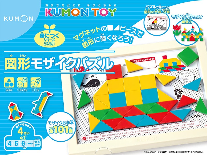 図形モザイクパズル 2