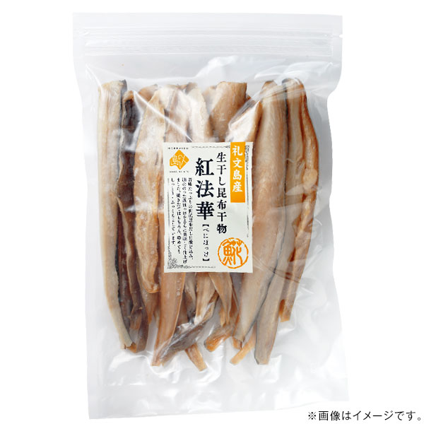 ほっけスティック  1