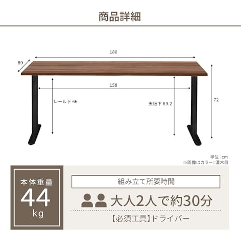 fantoni GT パソコンデスク 2