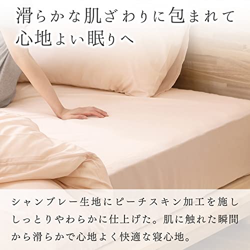 ボックスシーツ 3