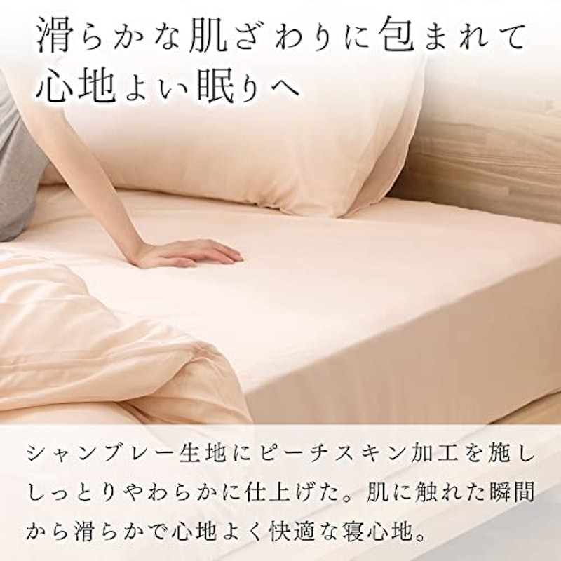 ボックスシーツ 3