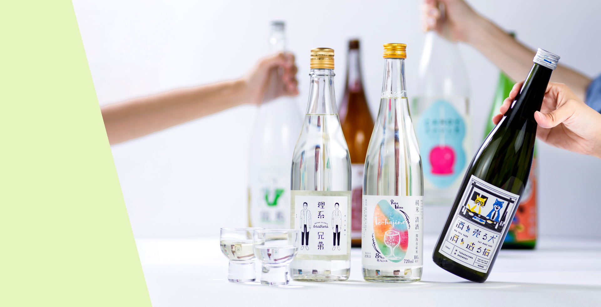 空き瓶】新政No.6などプレミアム酒バラ売り