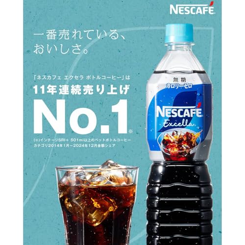 エクセラ 2