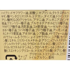 リファロックオイル クチコミ評価・評判&検証レビュー 2