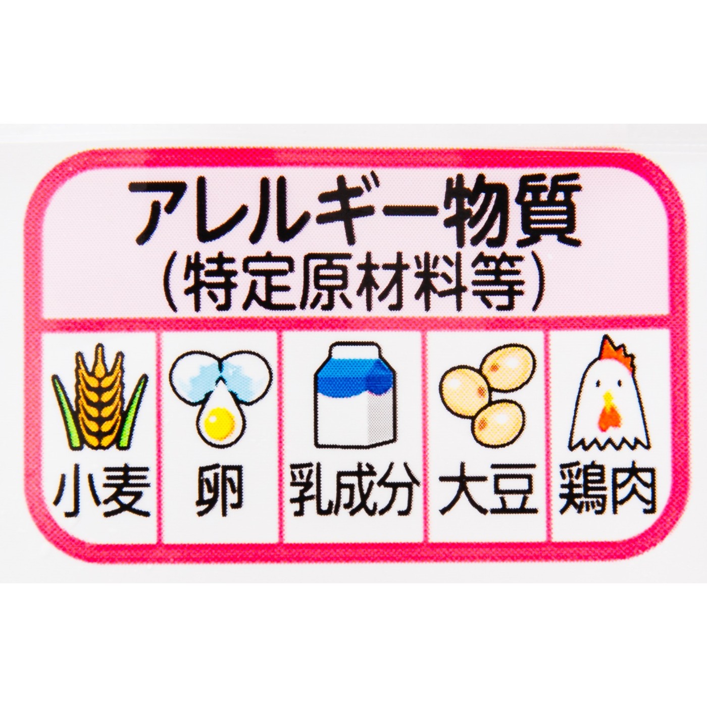 からあげチキン 7