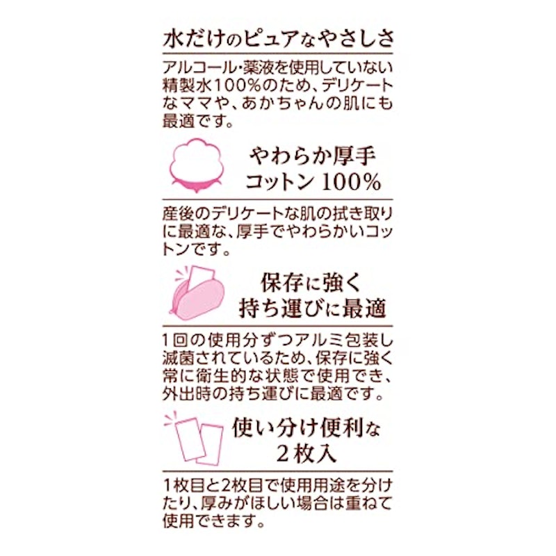 クリーンコットンモナリー 5