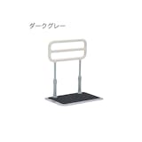 ベッド手すりのおすすめ人気ランキング【2026年8月】 4