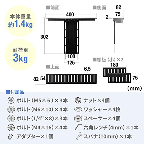 モニター上棚 2