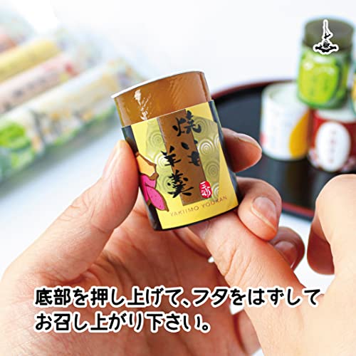 焼いも羊羹 3
