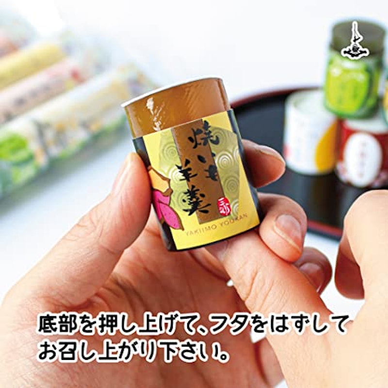焼いも羊羹 3