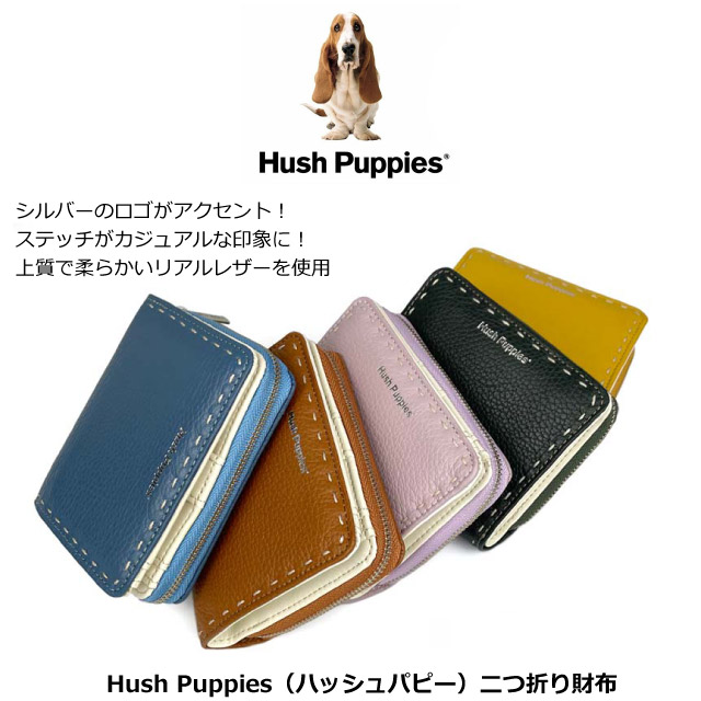 二つ折り財布 1