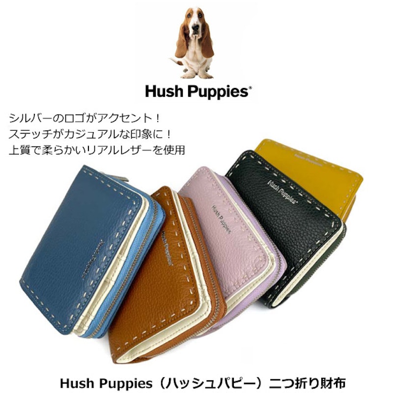 二つ折り財布 1