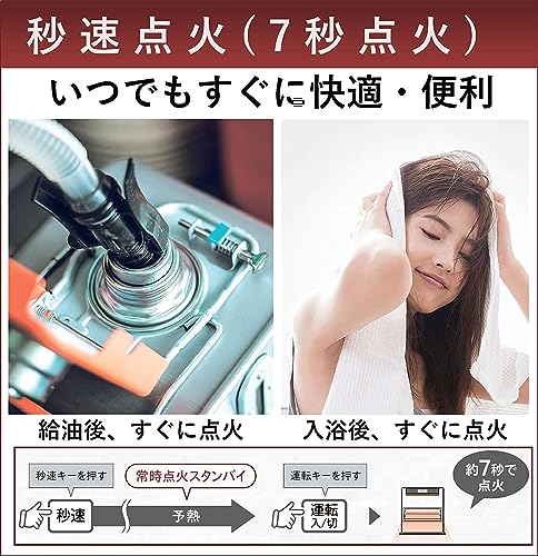 石油ファンヒーター 5