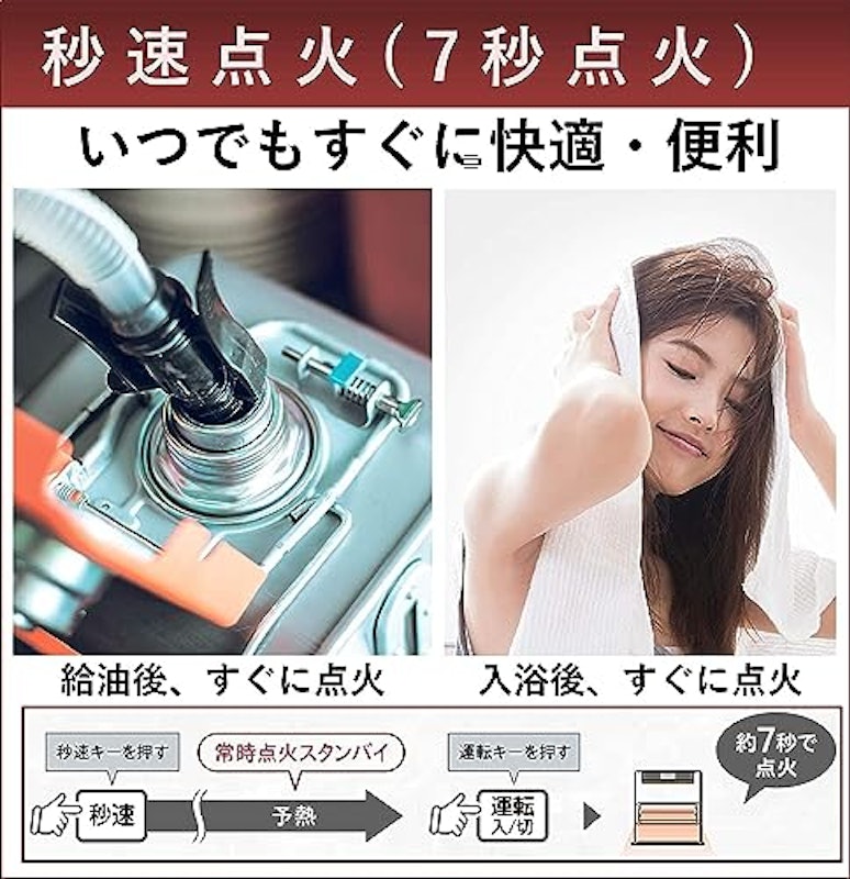 石油ファンヒーター 5