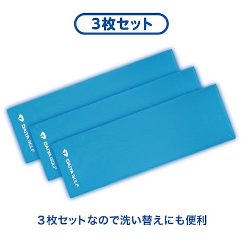 冷感タオル 3