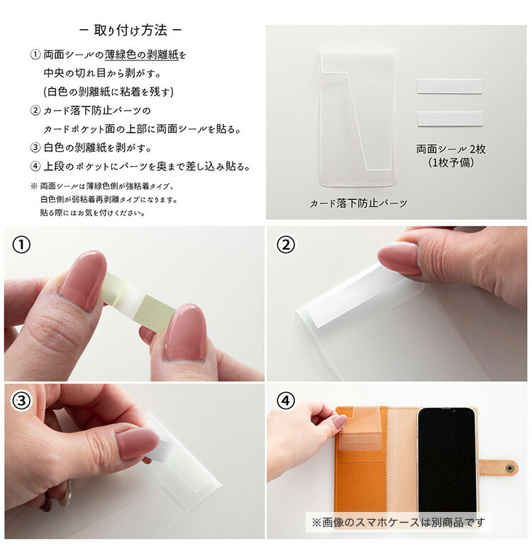 スマホケース 12