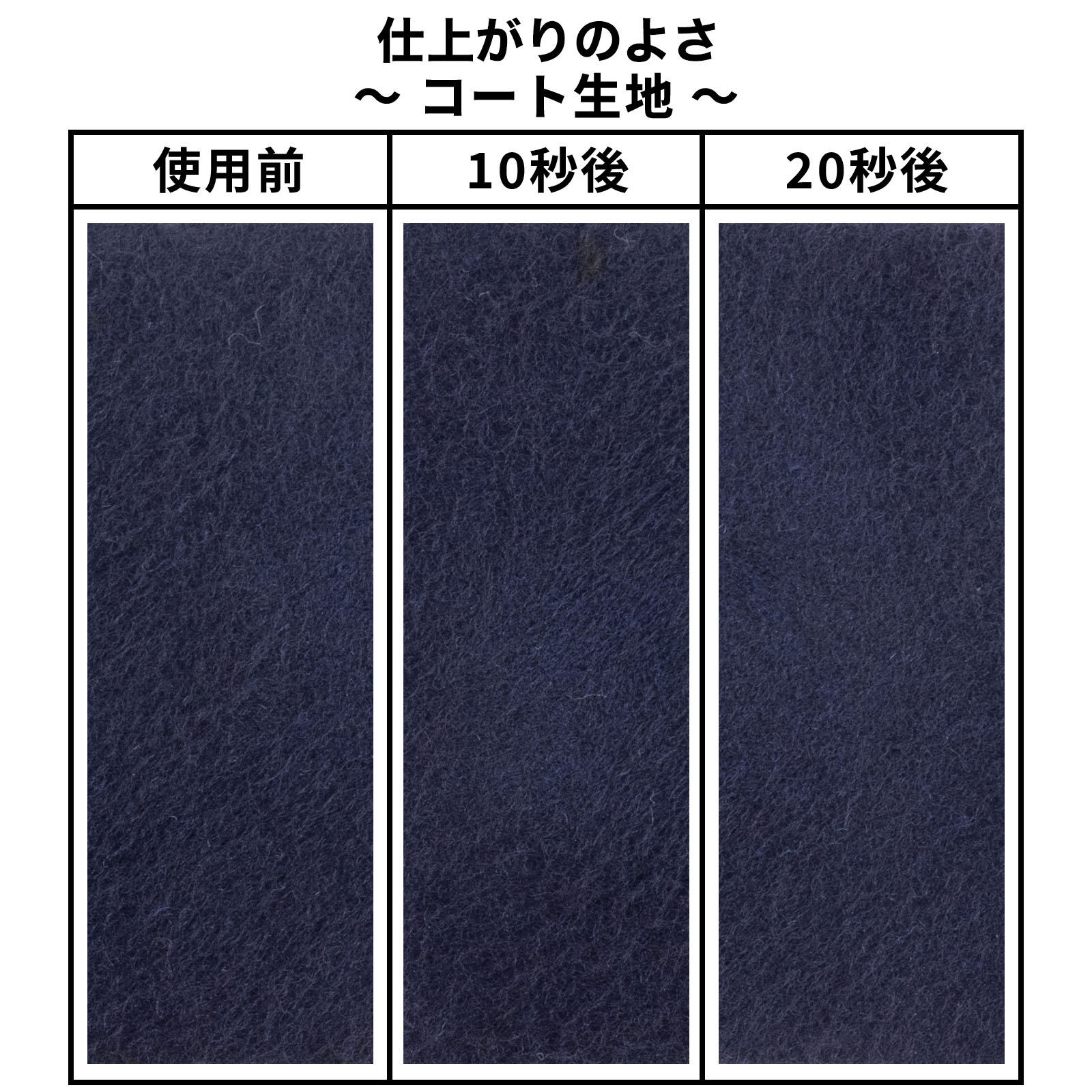 充電式電動毛玉取り器 7