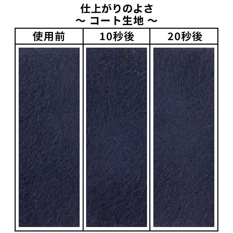充電式電動毛玉取り器 7