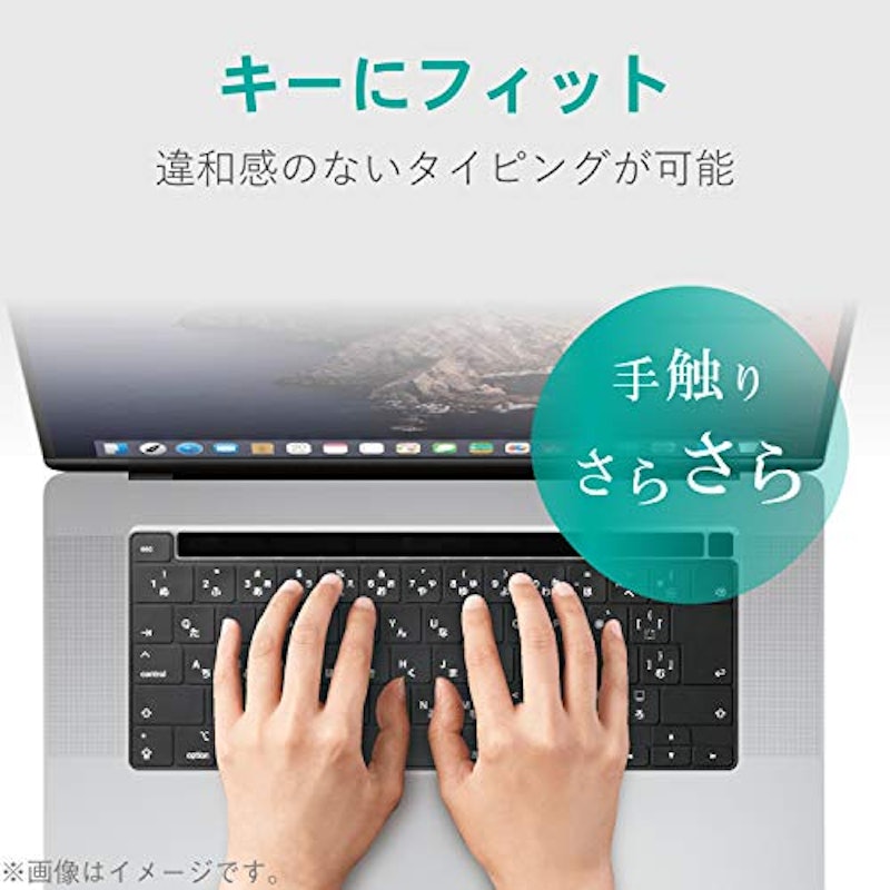 Macbook用シリコンキーボードカバー 2
