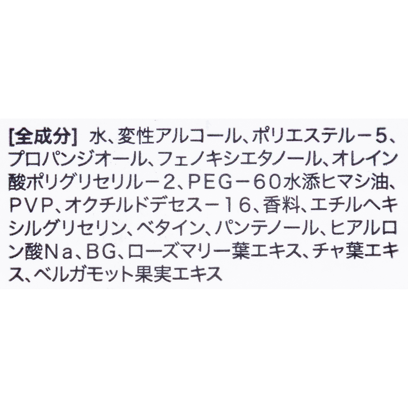 プライム プライマー セッティング フィクサー 5