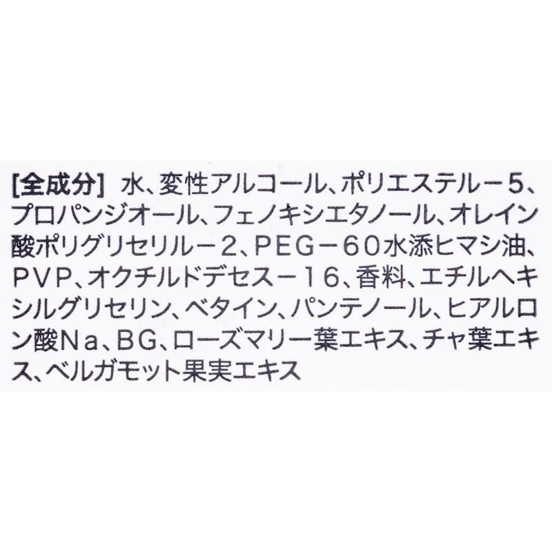 プライム プライマー セッティング フィクサー 5