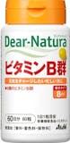 ビタミンBサプリのおすすめ人気ランキング【2026年6月】 2