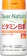 アサヒグループ食品 ディアナチュラ ビタミンB群 1