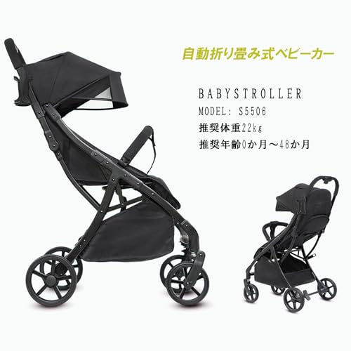 自動折り畳み背面式ベビーカー 3