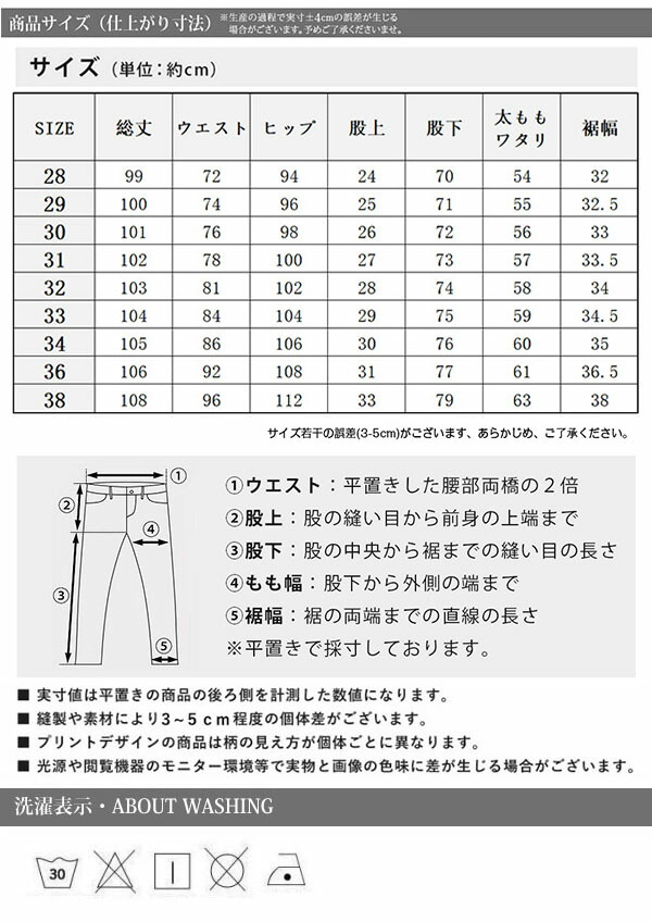  ストレッチ チノパンツ 15