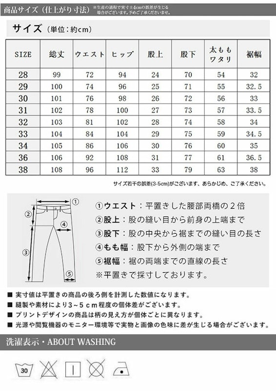 ストレッチ チノパンツ 15