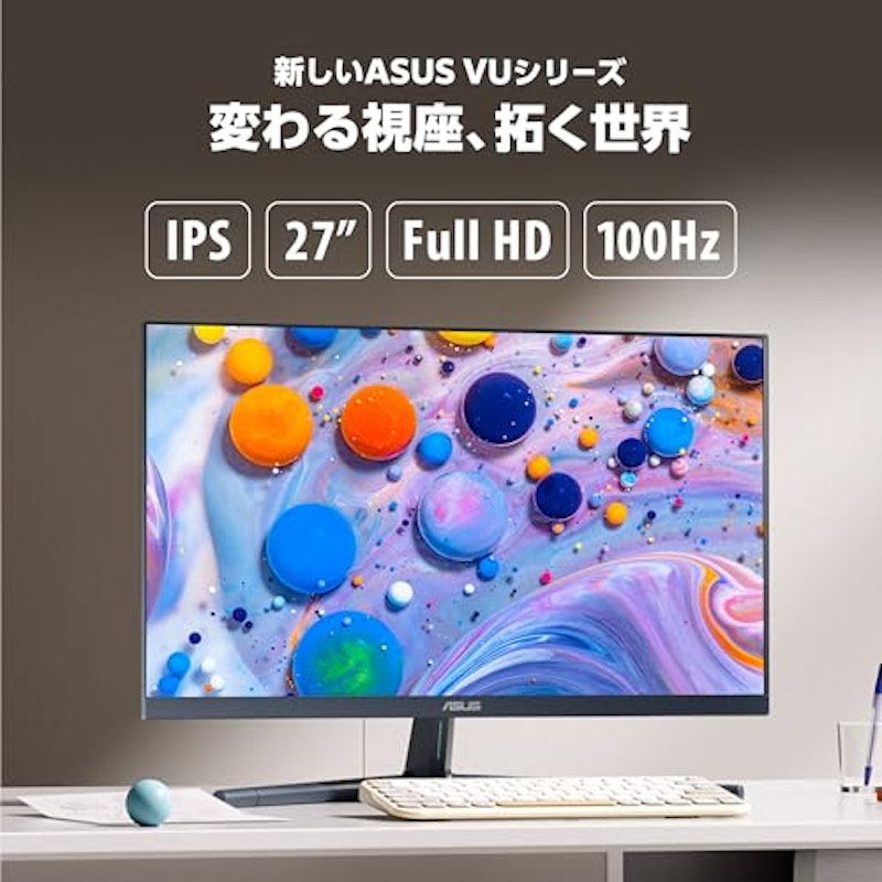 Eye Careゲーミングモニター 2