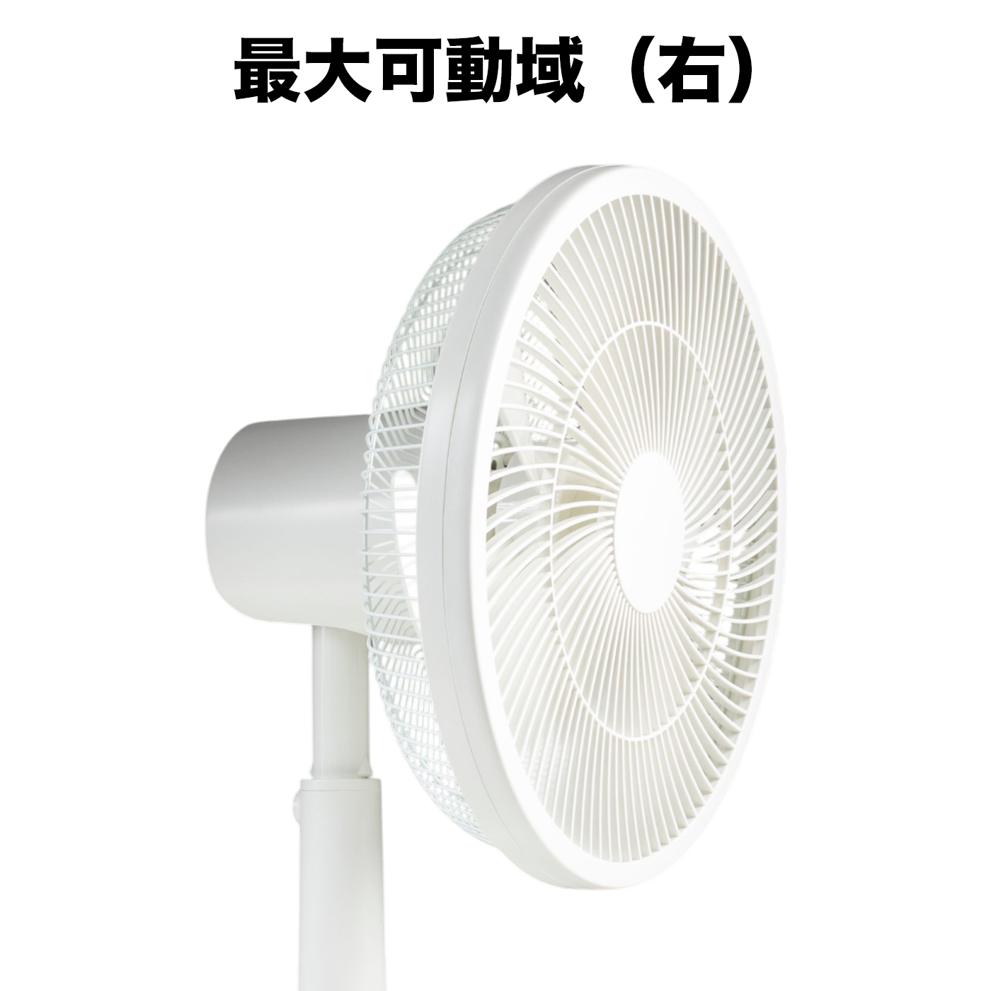 シロカ siroca DCリビング扇風機 しゃがみま扇 SF-DB151 クチコミ評価・評判&検証レビュー 5