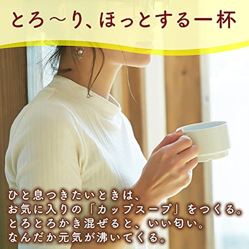 クノール カップスープ つぶたっぷりコーンクリーム 4