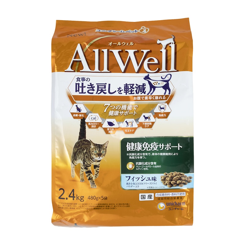 モグニャン プレミアムキャットフード(1.5kg×3袋) 【公式通販】 モグニャン プレミアムキャットフード(1.5kg×3袋) 【公式通販】