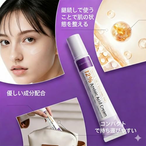 アゼライン酸クリーム 12% 鎮静・整肌 敏感肌向け 6