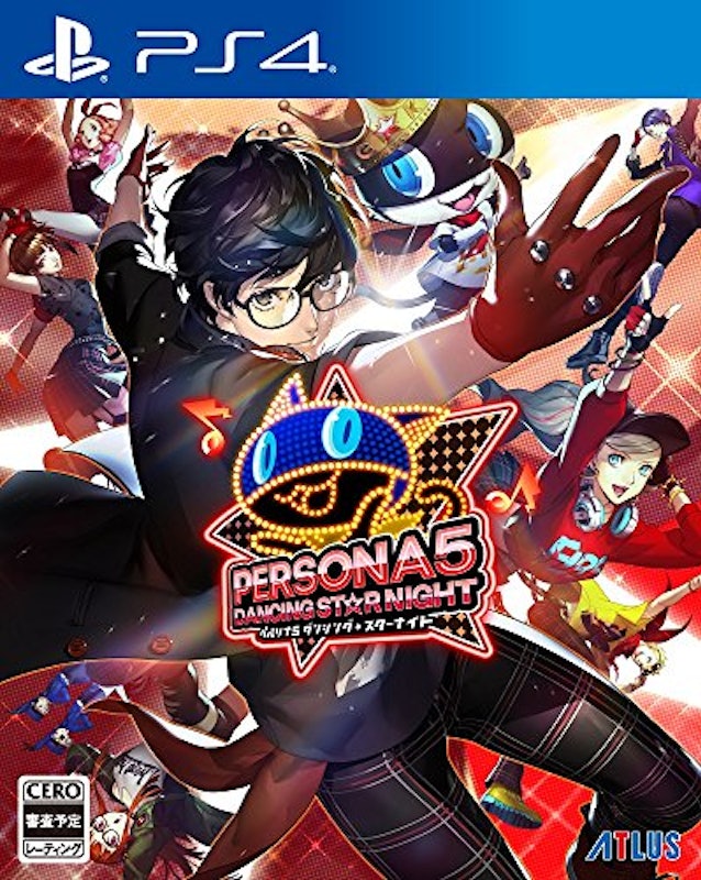 ペルソナ5 ダンシング・スターナイト 1