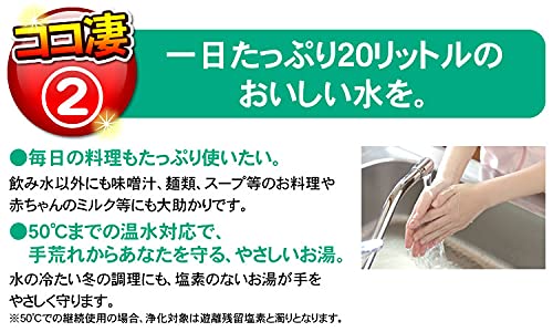 スリマー 3