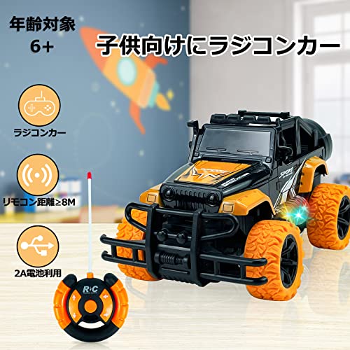 ロッククライマー 1:20スケール ラジオコントロールカー Amazon.co.jp: HJLXMF 1/8 オフロードトラック ロッククローラー