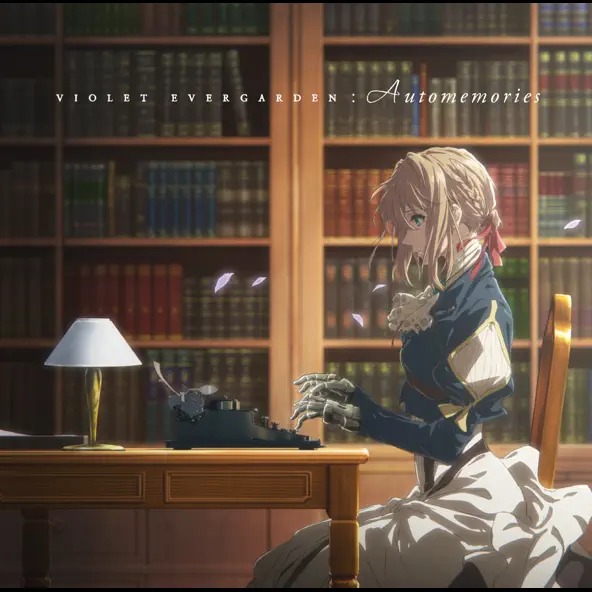 アニメサントラのおすすめ 1