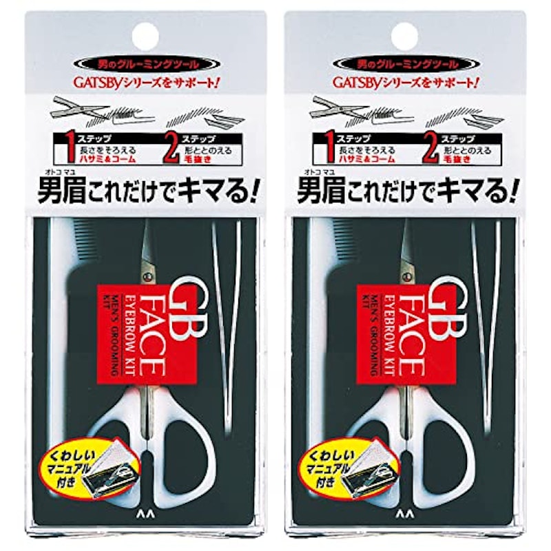 メンズ アイブローキット 1