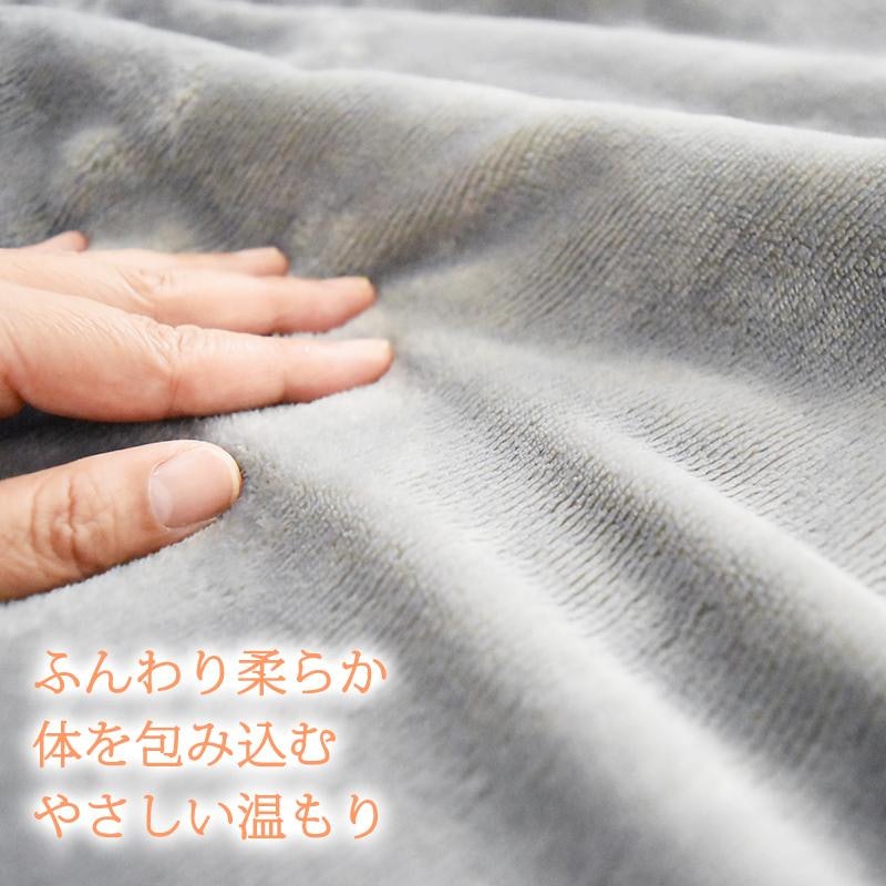 あったか発熱毛布 3