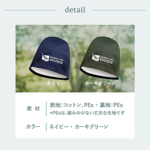 SAUNA HAT GUSS 6