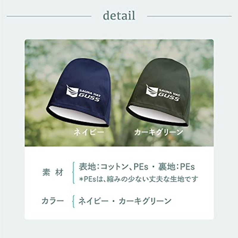 SAUNA HAT GUSS 6