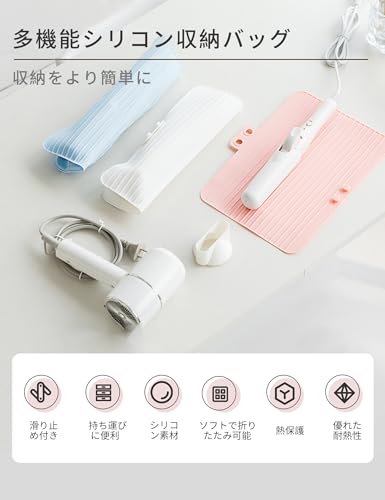 ヘアアイロンケース 2