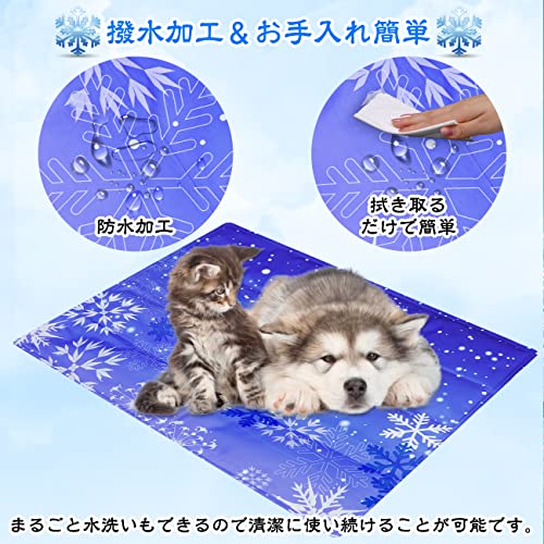 ペット用冷却マット 3