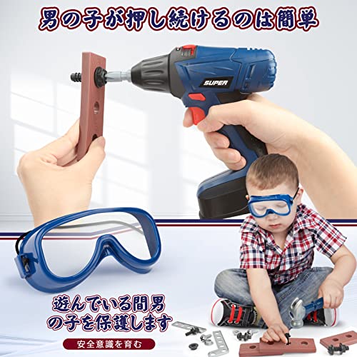組み立ておもちゃ  4